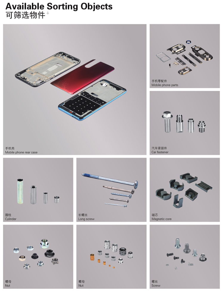 ccd視覺檢測機(jī)可篩選項目